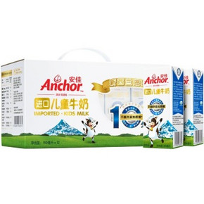 Anchor 安佳 进口儿童牛奶 190ml*12礼盒装 折29.5元(1送1+用券)