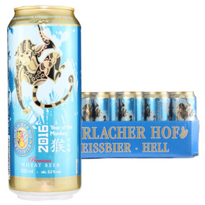 德拉克 猴年纪念版 小麦啤酒500ml*24听*2箱 180元(2免1)