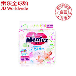 花王 Merries 妙而舒 新生儿纸尿裤 NB96片79元包邮