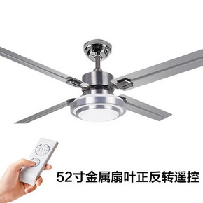 TCL隐形吊扇灯 现代简约装饰风扇灯led灯 469返30元(529-60券)