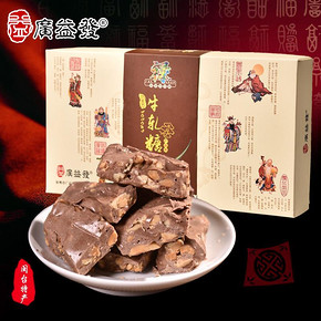 前60分钟# 广益发 手工牛轧糖巧克力味 500gx2份 28元包邮