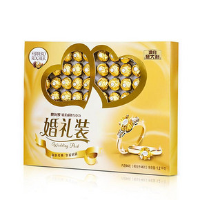 华东/华中# 意大利 费列罗榛果威化巧克力零食96粒 99.5元(3件5折)