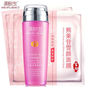 美肤宝 自然白焕采乳液120ml +送面膜2片 24元包邮(49-25券)