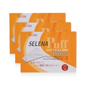 Selena 丸三 Puff双面多功能舒净化妆棉 90片*3盒 29.9元包邮
