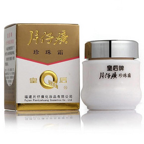 经典国货# 片仔癀 珍珠霜25g 9.9元