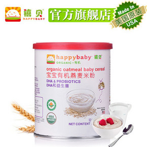 禧贝 有机高铁营养米粉 198g 19元包邮