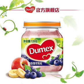 手慢无# 多美滋 缤纷蓝莓香蕉苹果泥130g 2.9元包邮