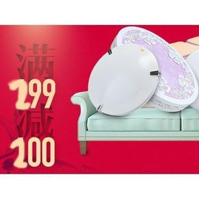 神活动# 京东 灯具的后裔 满199-100 叠加199-100券 可做到299-200
