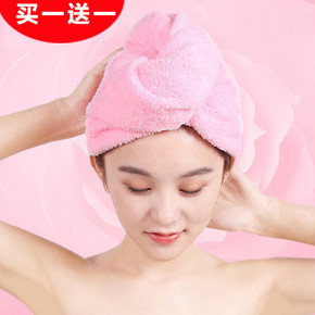卡帝缦 加大加厚珊瑚绒吸水干发帽*2条 9.9元包邮(拍1发2)