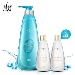 拉芳 新品无硅油洗发水550ml+旅行装80ml*2瓶 19.9元包邮(39.9-20券)