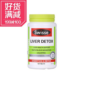 澳大利亚Swisse 瑞思 奶蓟草护肝排毒片120粒  折64元(128元，满199-100)