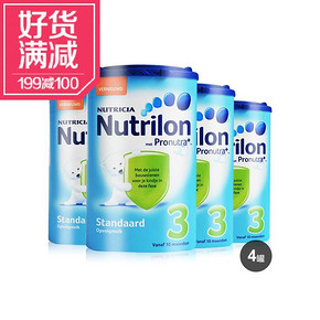 荷兰 Nutrilon 牛栏婴儿奶粉3段800gx4罐 468元(568-100)