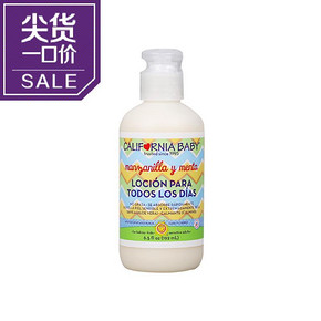 夏日必备# 美国 加州宝宝  洋甘菊薄荷保湿乳液 192ml 59元(2件包邮)