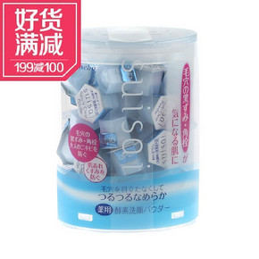 日本suisai嘉娜宝 药用酵素洗颜粉 0.4g×32粒 折67.5元(135，199-100)