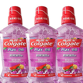 Colgate 高露洁 贝齿鲜果薄荷漱口水500ml*3瓶 39元包邮