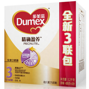 多美滋 精确盈养幼儿配方奶粉 3段 400g*3盒 折99元(499-100，6件送推车)