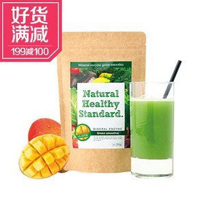 Natural Healthy Standard 青汁酵素代餐粉 芒果味 108元包邮(208-100)