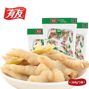 无辣不欢# 有友 山椒味泡凤爪 268g*3袋 32.5元包邮