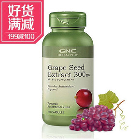 GNC 健安喜 葡萄籽精华 300mgX100粒 约75元(148元， 满199-100)