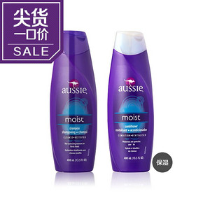 美国袋鼠 Aussie保湿洗发水400ml+护发素400ml 69元