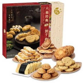 手机端# 十月初五 六福经典(年货礼盒) 495g  29.9元
