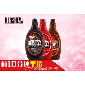 前10分钟# 好时 美国进口巧克力调味酱680g*2瓶 45返22.5元