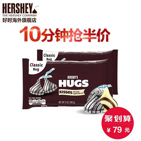 前10分钟# 好时 牛奶夹心白巧克力 340g*2袋 39.5元包邮(79-39.5)
