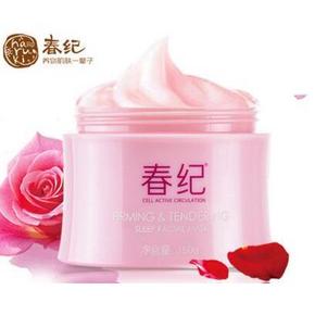 5折抢购# 春纪 弹力娇嫩睡眠面膜 150g+送面膜1片 14.9元(29.9-15券)