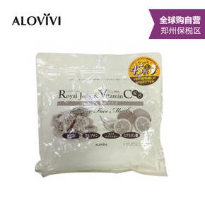 alovivi 蜂王浆&维生素C面膜 45片/袋  折49.5元(2件99元)