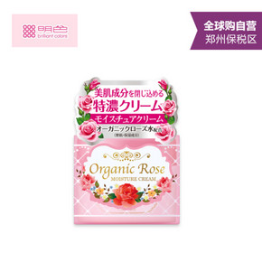 明色 玫瑰薏仁保湿弹力平衡啫喱面霜 90g 折49.5元(2件99元)