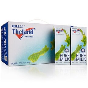 新西兰进口 纽仕兰（Theland）全脂牛奶 250ml*10礼盒装 29元