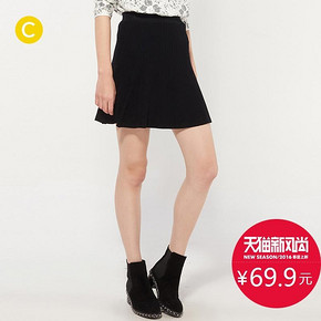 提前购物车# cachecache 欧美时尚优雅风纯色半身裙 69.9元