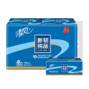 清风 新韧纯品系列 强韧3层120抽面巾纸*6包 9.9元