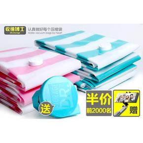 前2000名# 收纳博士 加厚特大号压缩袋14件套送电泵 59.9返29.9元
