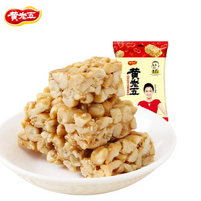 秒杀预告# 黄老五 原味花生酥138g 10点开抢 1分钱包邮