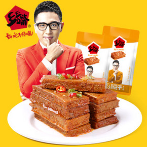 秒杀预告#  乡乡嘴 小包装麻辣豆腐干520g 0.01元包邮(另有2款)