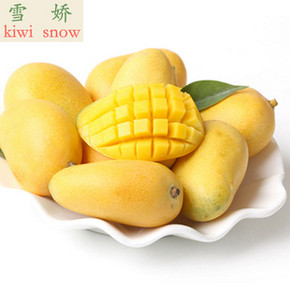 秒杀预告# 雪娇 新鲜海南小台农芒果2斤装 0.01元