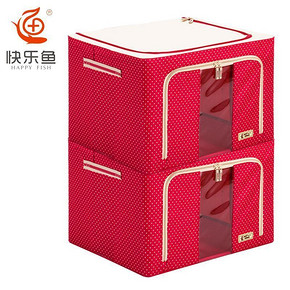 快乐鱼 大号牛津布钢架收纳箱66L*2个 19点 39.9元