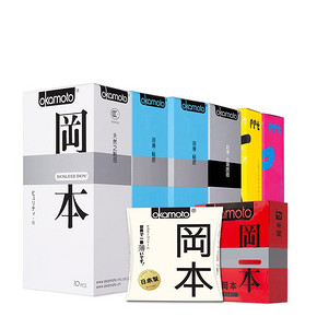 快乐你就啪啪啪# 冈本 超薄安全套52片+随机10片 49.9元包邮(69.9-20券)