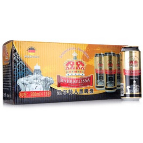 德国进口 Barbarossa 凯尔特人 黑啤酒 500ml*12罐 礼盒装 折44元(88，买2免1)