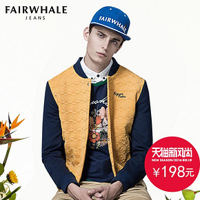 提前购物车# 马克华菲 男士棒球服外套 198元
