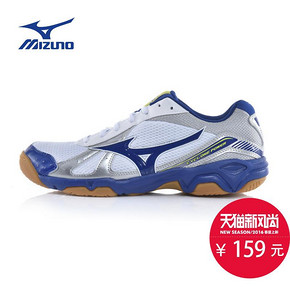 Mizuno 美津浓 轻质耐磨训练鞋  券后154元包邮