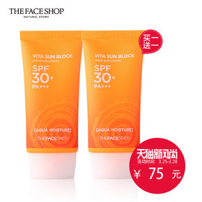 The Face Shop 骄阳水润清透防晒乳50ml 折37.5元(75，买1送1)
