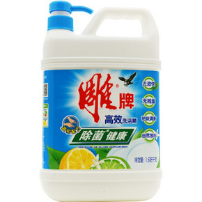 雕牌 洗洁精 1.618kg 9.9元