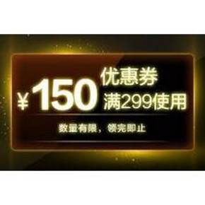 优惠券# 京东 自营施华蔻、丝蕴  满199-100/满299-150券