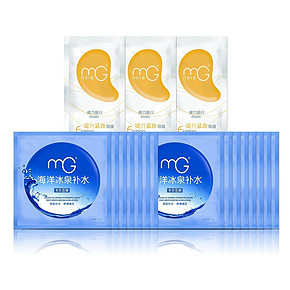 双重优惠：MG 美即 海洋冰泉超值组合(补水面膜25g*15片+紧致眼膜3g*3对)+凑单品 58元(152-94)