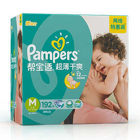 Pampers 帮宝适 超薄干爽 纸尿裤 电商箱装 M192片 169元
