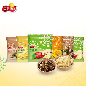 秒杀预告# 百事食品 乐事栗米脆*1包+零食万花筒6小包 1元包邮(另有2款)