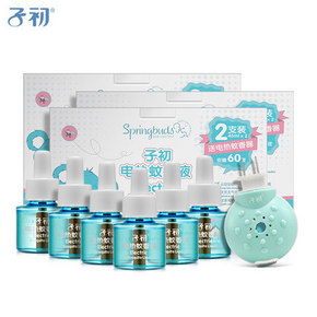 前10000套# 子初电热蚊香液6瓶 送加热器x3个  52返26元