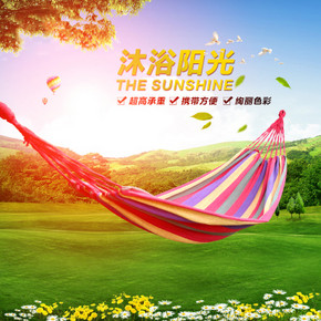白菜价# 探险者 加厚帆布学生寝室户外吊床 9.9元包邮(29.9-20券)